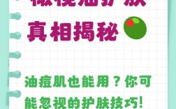 橄榄油能卸妆吗？