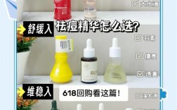 祛痘什么方法最有效？