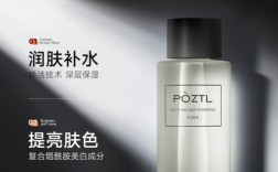 温和男士护肤品怎么选？