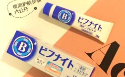 日本祛痘膏是否含激素？