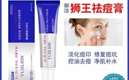 狮王祛痘膏该在什么时候用？