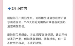 睡前洗脸后护肤品必须涂吗？