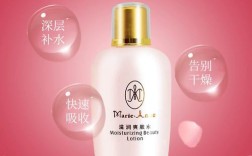 玛丽艳爽肤水祛痘效果真的好吗？