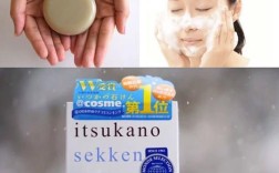 日本cosme祛痘皂真的有效吗？