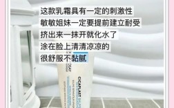 宝拉珍选祛痘印真的有效吗？