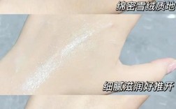 瑞典王妃护肤品是哪些？