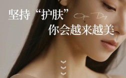 女人护肤正能量语句图，藏着什么变美秘诀？