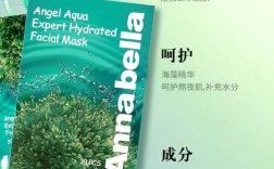 海藻面膜用什么水祛痘