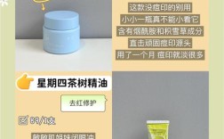 青春期祛痘护肤品怎么选？