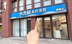 上海激光祛痘美莱首批效果如何？