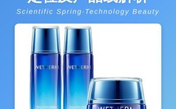 温碧泉护肤品含激素吗？