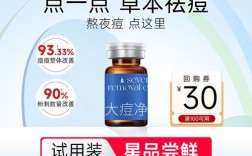 泽平祛痘效果到底靠不靠谱？