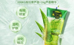 香蕉船芦荟胶真的能祛痘吗？