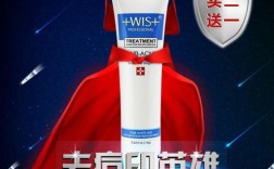 wis祛痘印凝胶效果到底怎么样？