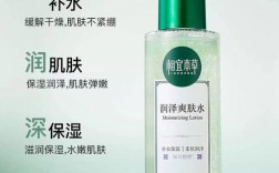 对祛痘有好处的爽肤水