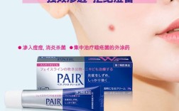 狮王祛痘膏闻起来是什么味道？