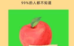 苹果祛痘印每天敷几次合适？