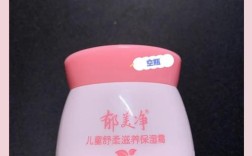 郁美净护肤品效果到底好不好？