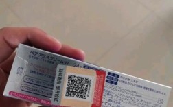 狮王祛痘膏破损后还能用吗？