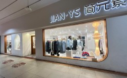 简牌女装优惠活动码怎么用？