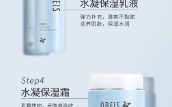 欧贝斯护肤品真的好用吗？