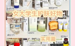 大学生护肤怎么选？基础款还是功效型？