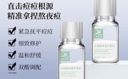 闭合性粉刺用护肤品吗