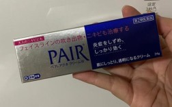 狮王pair祛痘丸爆痘