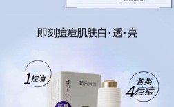 祛痘护肤品哪个品牌最有效？