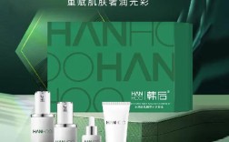 韩后护肤品适合什么年龄段？