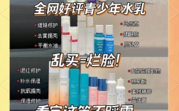 女生护肤该从几岁开始？