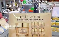 雅诗兰黛护肤品价格贵吗？