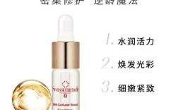 瑞士奇迹护肤品真的好用吗？