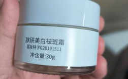 皮肤有斑，该用啥护肤品？