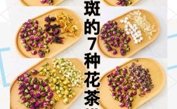 祛美白花茶真能祛痘美白吗？