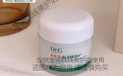 Dr.g强效祛痘面膜效果真的那么强吗？
