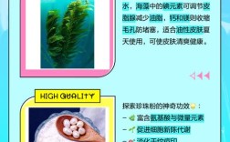 珍珠粉怎么用祛痘睡觉