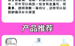 红血丝用什么护肤品好？