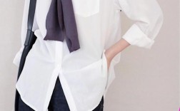 白色衬衫怎么搭才出彩？