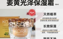 kora护肤品真的好用吗？效果到底如何？