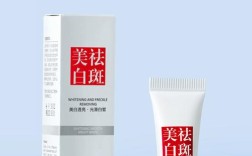 美白护肤品哪种效果最好？