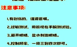 坐月子能祛痘护肤吗？