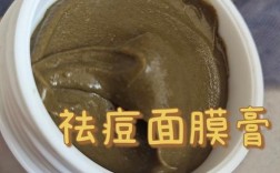 靖西中药祛痘，天然护肤真的有效吗？