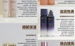 30岁护肤品怎么选才有效？