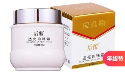 国货护肤品哪个牌子真正好用？