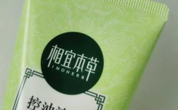 用什么药磨碎洗脸祛痘