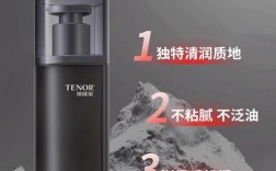 男士护肤品牌有哪些？