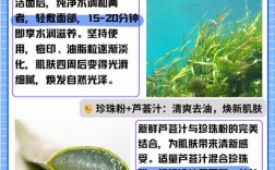 珍珠粉真的能祛痘印吗？