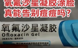 消炎护肤品，真的能消炎吗？