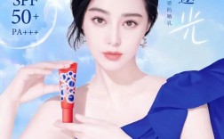 范冰冰的护肤秘诀是什么？